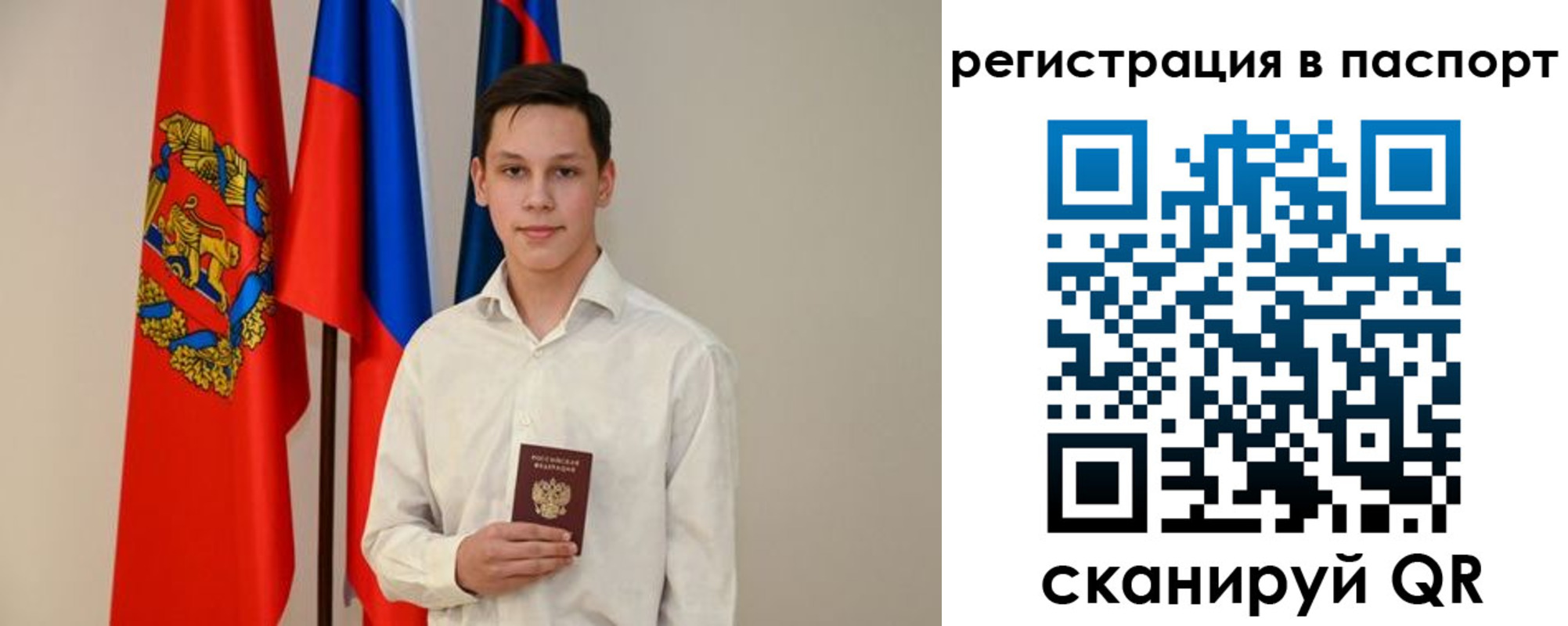 временная регистрация гарантия в Козельске