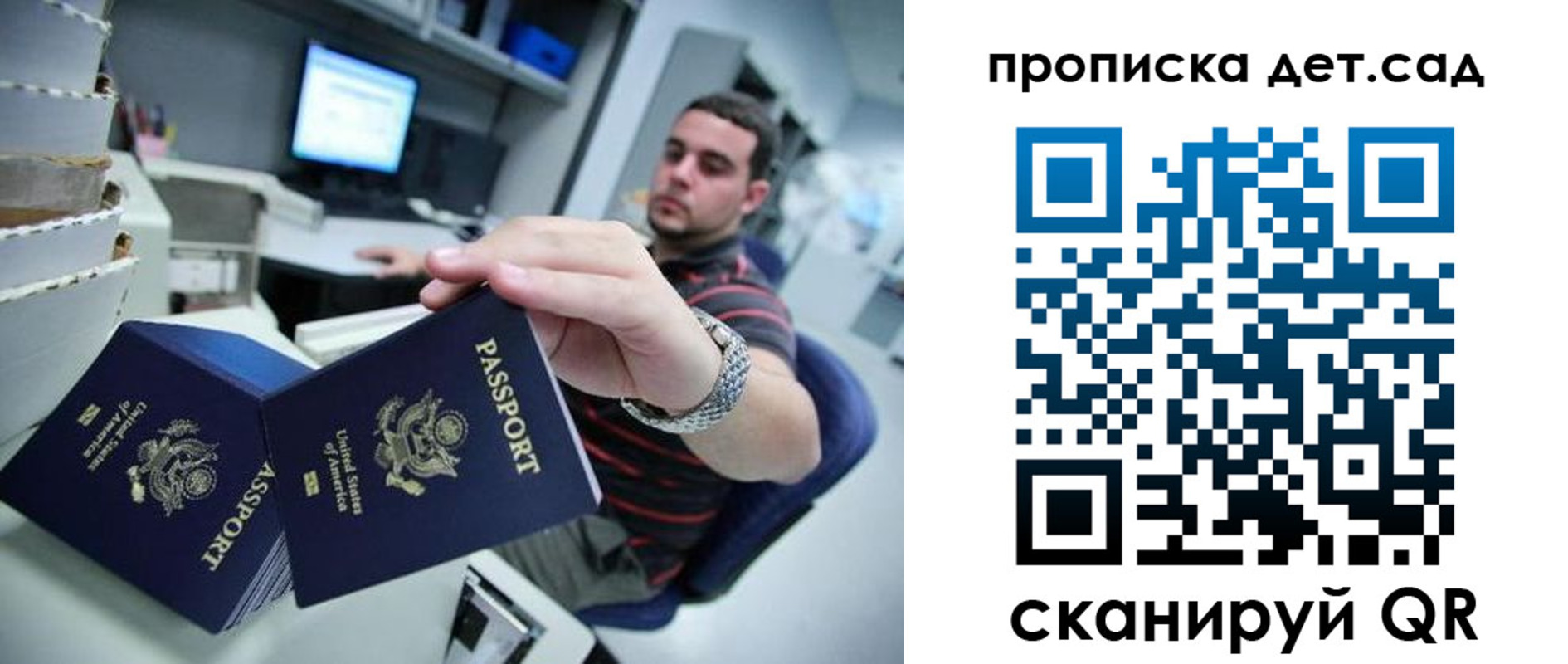 регистрация для школы в Козельске