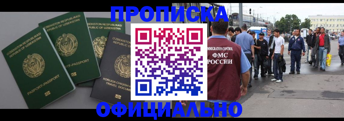 регистрация для дет. сада в Козельске