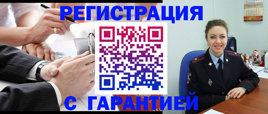 прописка 2025 в Козельске